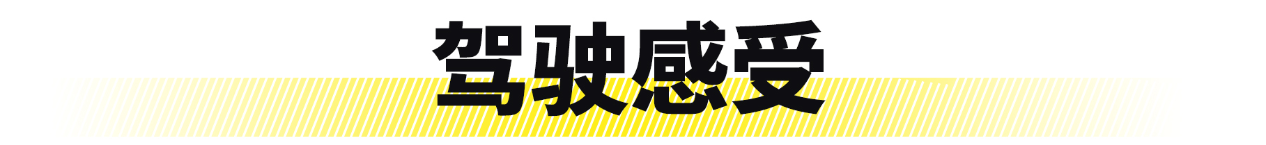 福特福克斯active2021款试驾视频,全新一代福克斯active