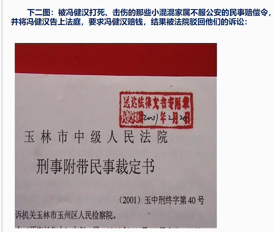 武学宗师陈鹤皋,疯癫的大师陈鹤皋