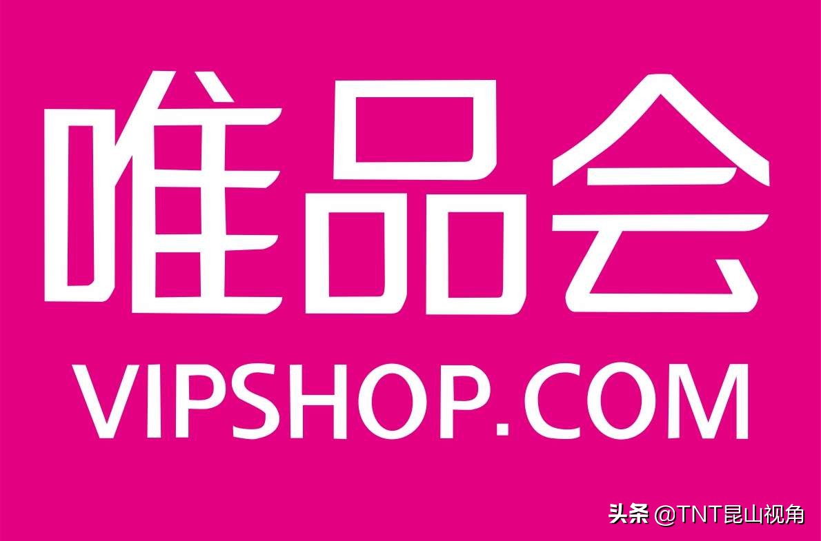 网购十大品牌排行榜最新,全国十大购物网站品牌