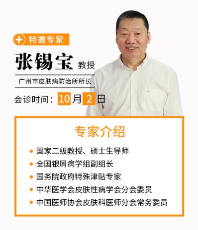 贵州银屑病医保,医院精准扶贫实施方案
