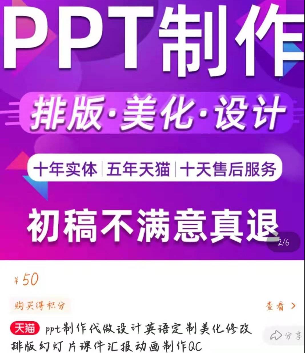 创业淘宝店为什么这么难,想开个淘宝店不知道卖什么