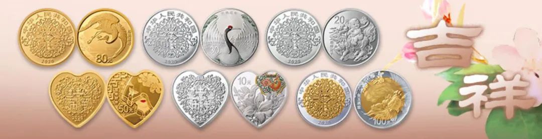 5月20号发行心形纪念币怎么预订,520心形纪念币预约入口官网