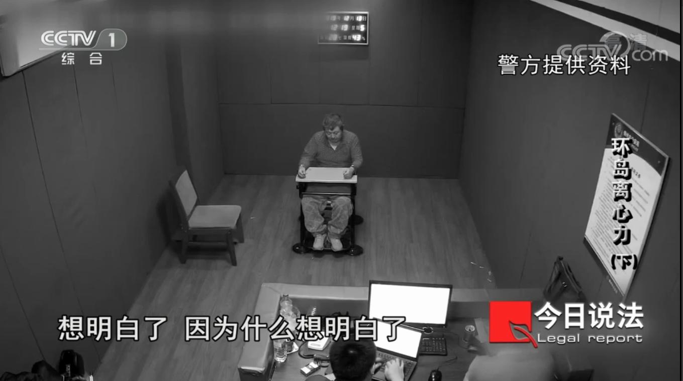 辽宁杀妻骗保案完整,辽宁男人杀妻骗保案