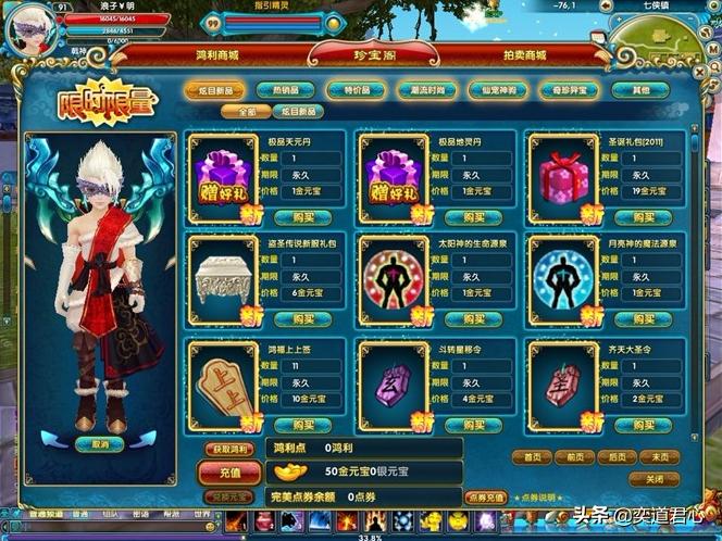 武林外传ol视频,武林外传olsteam