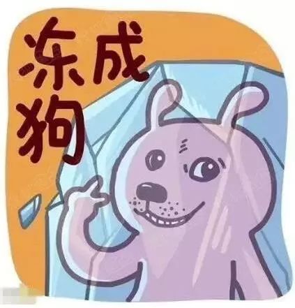 冷空气零下6到8度,最新梧州冷空气