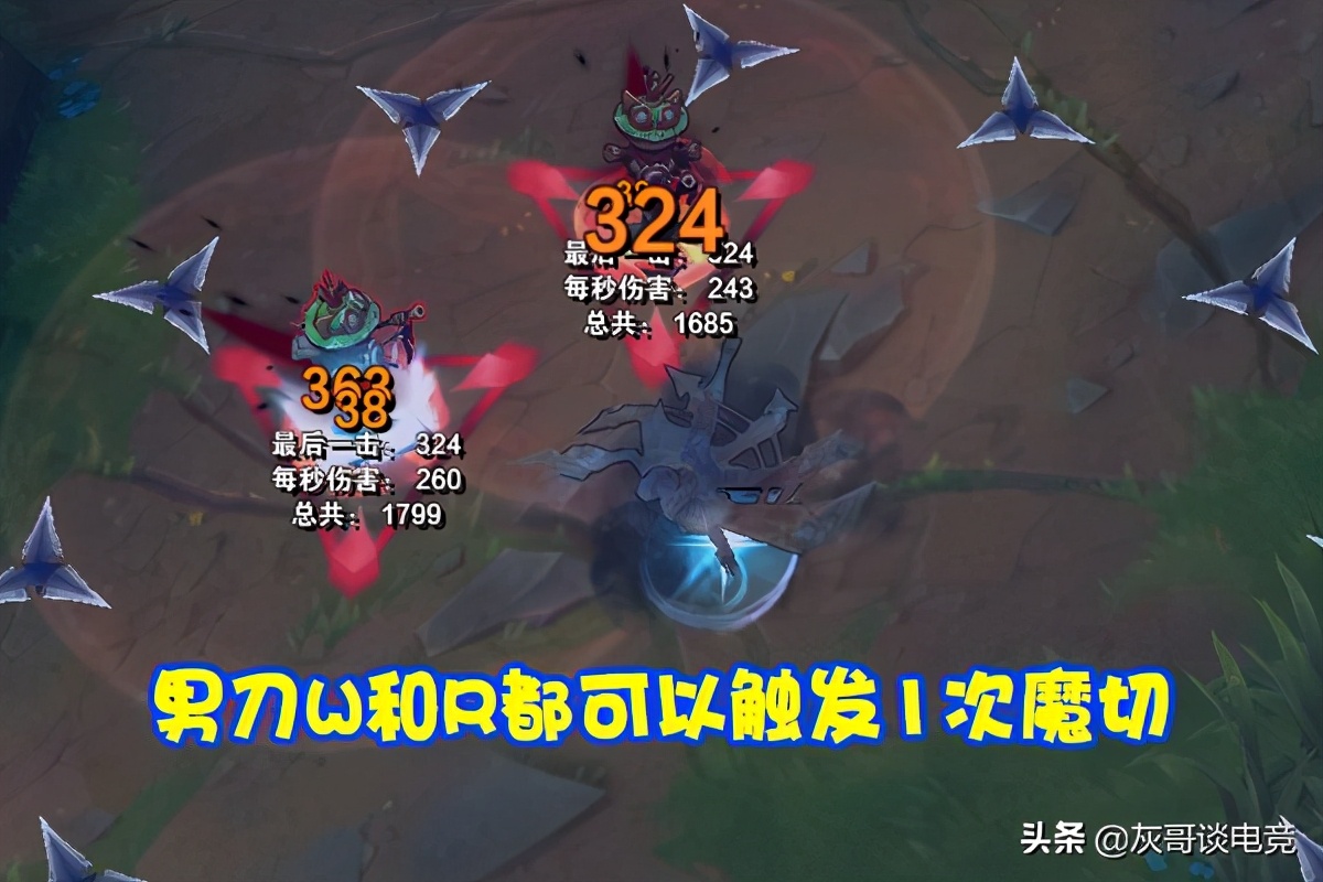 别再出渴血刮痧!LOL“瞬杀流”男刀火了,玩家却陷入知识盲区