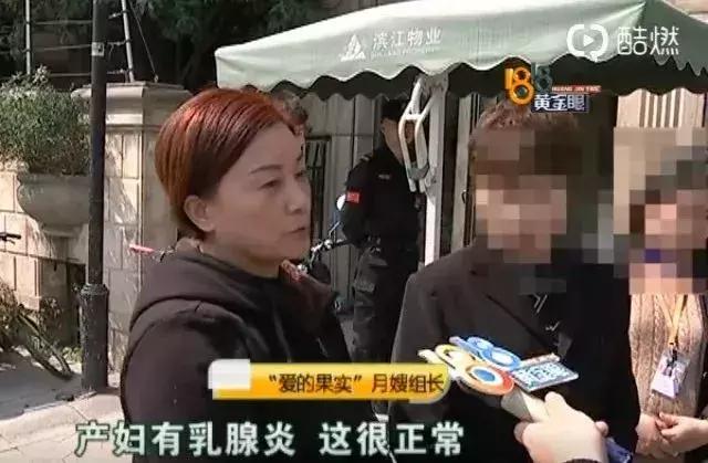 一哭二闹三上吊!小夫妻花万元却请来“戏精”月嫂,太可怕…