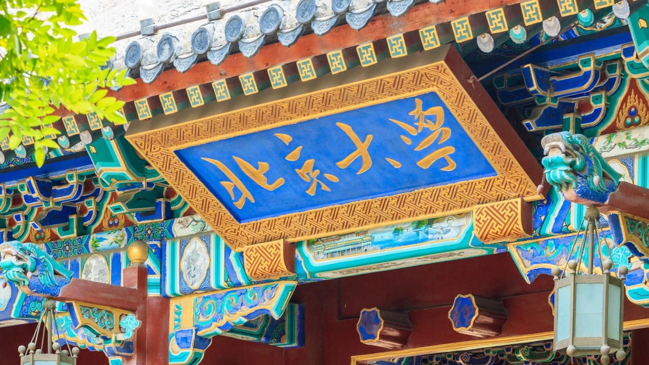 中国计算机专业最好的10所大学，都是顶尖名校，毕业轻松进华为