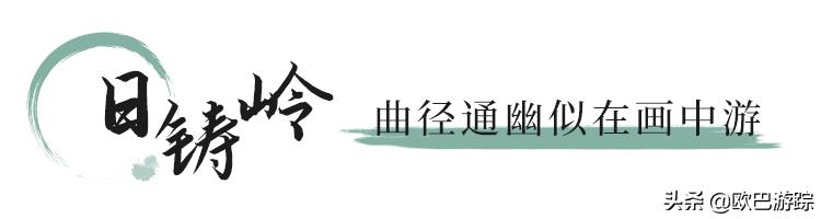 绍兴古道攻略一日游自由行,此生必去的三条国道