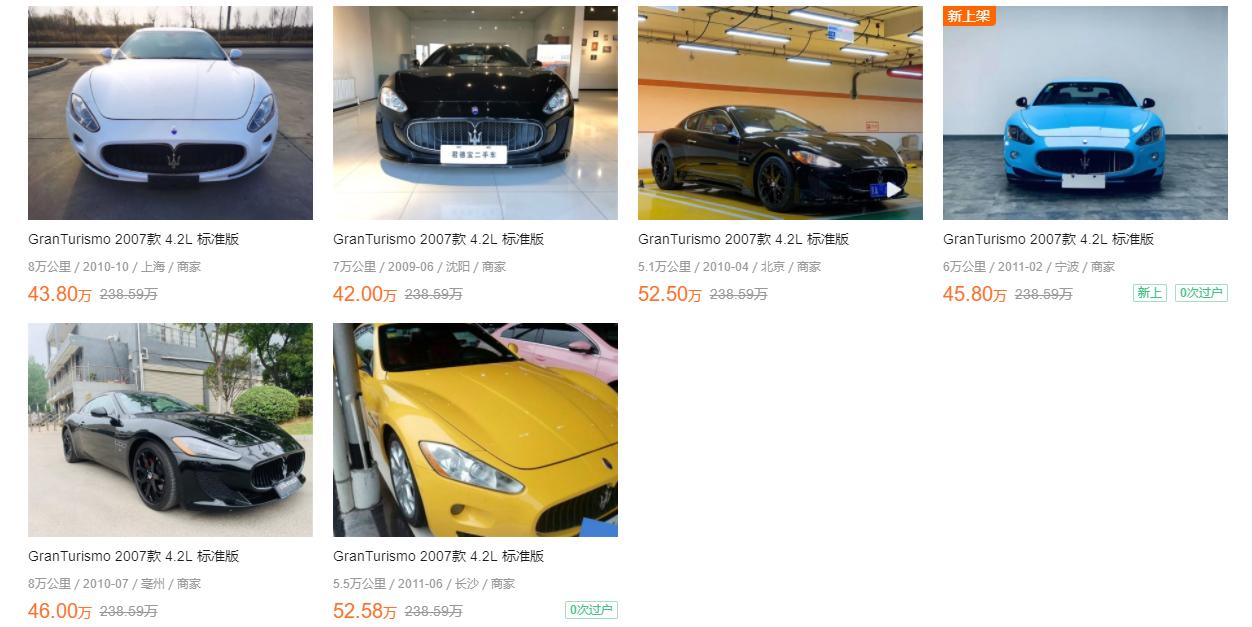 卖车的话有几成真的？十年玛莎Gt检测完毕，客户直爆：报告别出了