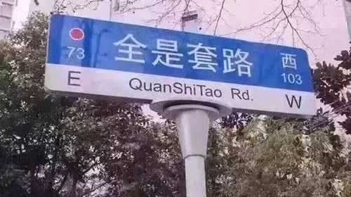 惊！最近罗湖又有好多人受骗，竟是同样的手法……