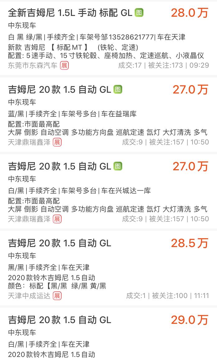 日系越野车哪款车好开一些,日系最新款的越野车是哪款