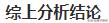 2020亚冠资格赛墨尔本胜利,亚冠浙江vs墨尔本分析