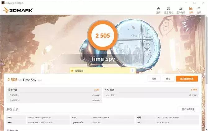 飞行堡垒5测评跑分,飞行堡垒6金属电竞版跑分