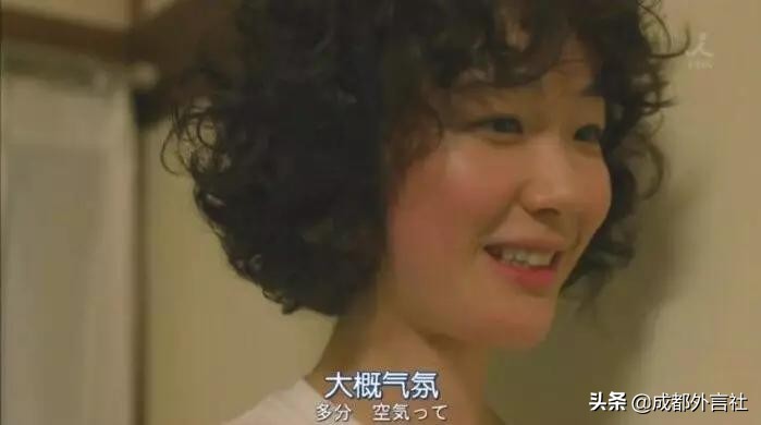 日本真实空气,你真的能看懂这个世界吗
