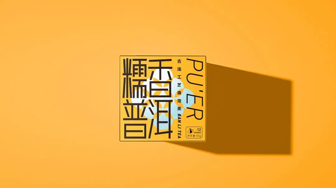 现代茶的包装设计理念有哪些,茶文化茶叶包装创意设计