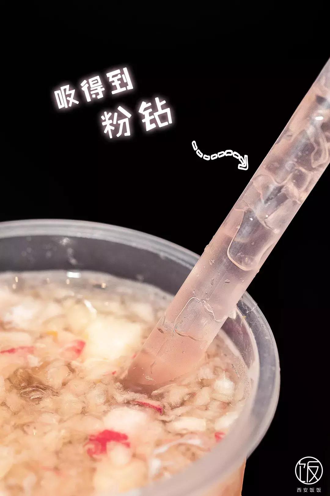 blingbling粉钻,blingbling新奶茶