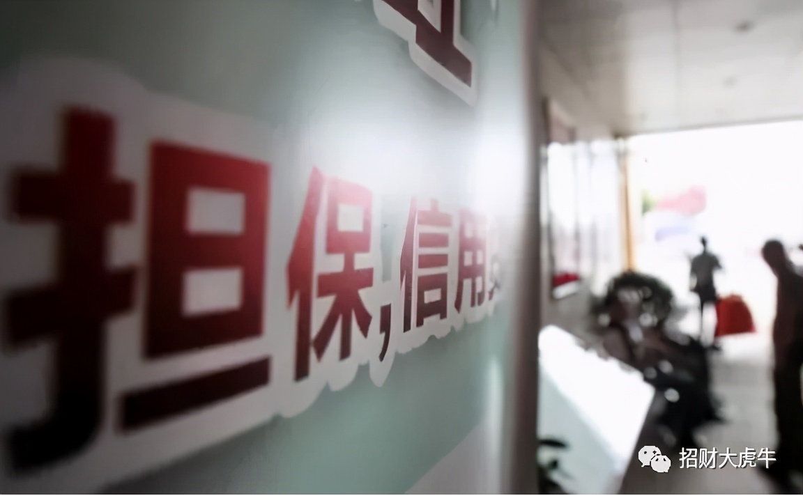 2023创业贷20万免息条件,创业贴息贷能贷多久