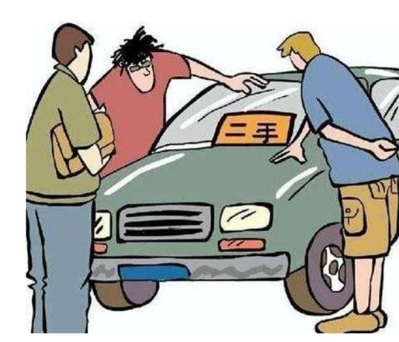 广州二手车销售流程,广州二手车卖车流程