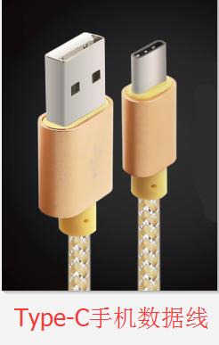 手机数据线三种类型,手机数据线各线的功能