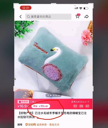 抖音产品选词技巧有哪些,抖音小店怎么选品和打造爆款