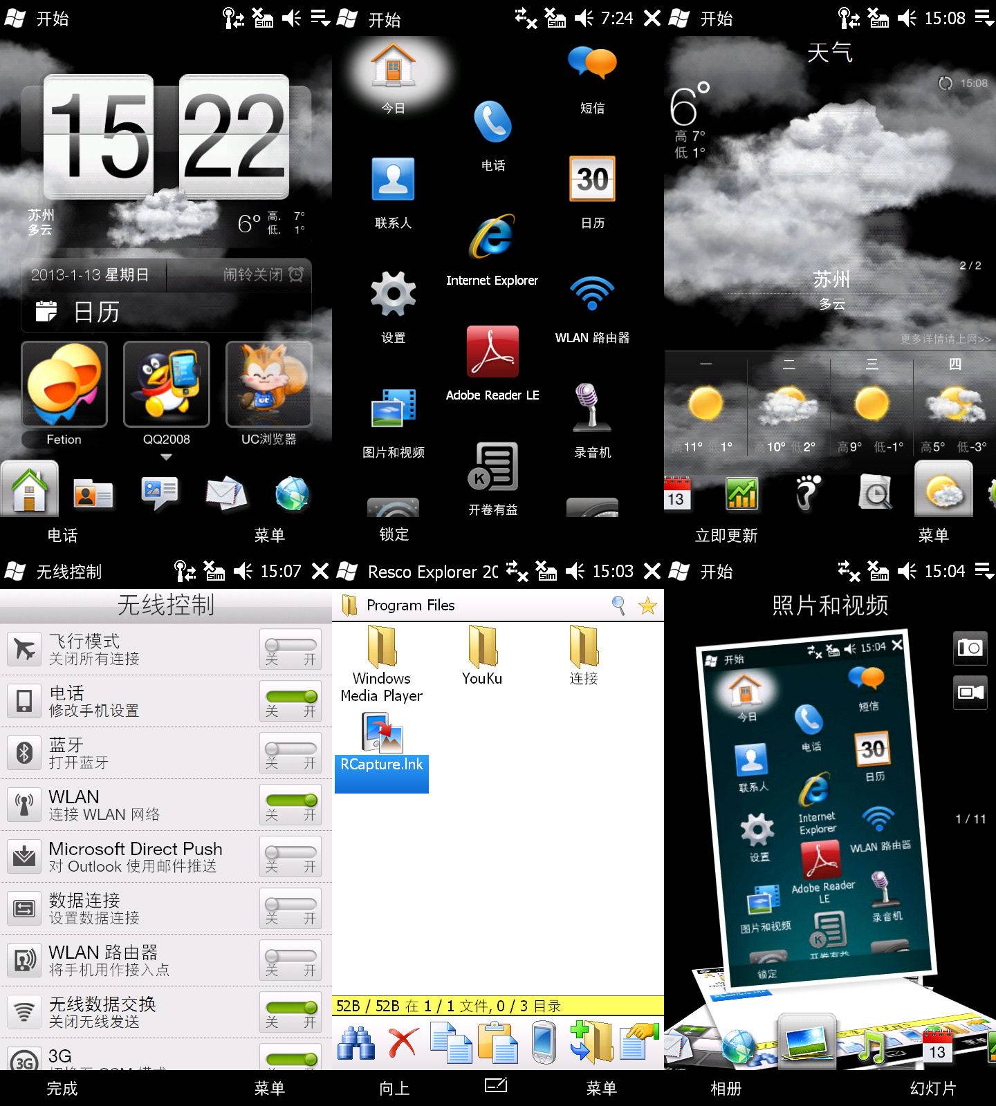 htchd2刷安卓视频教程,htchd2刷安卓7.0