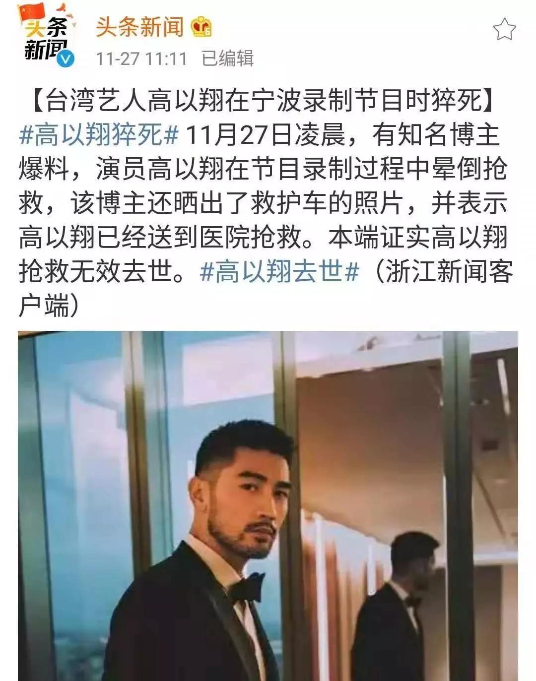 吴彦祖自曝得阑尾炎相片,吴彦祖阑尾炎是什么原因
