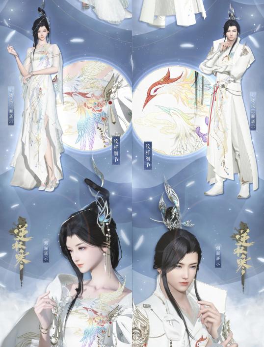 天刀情人节皮肤,天刀吐槽鬼新娘