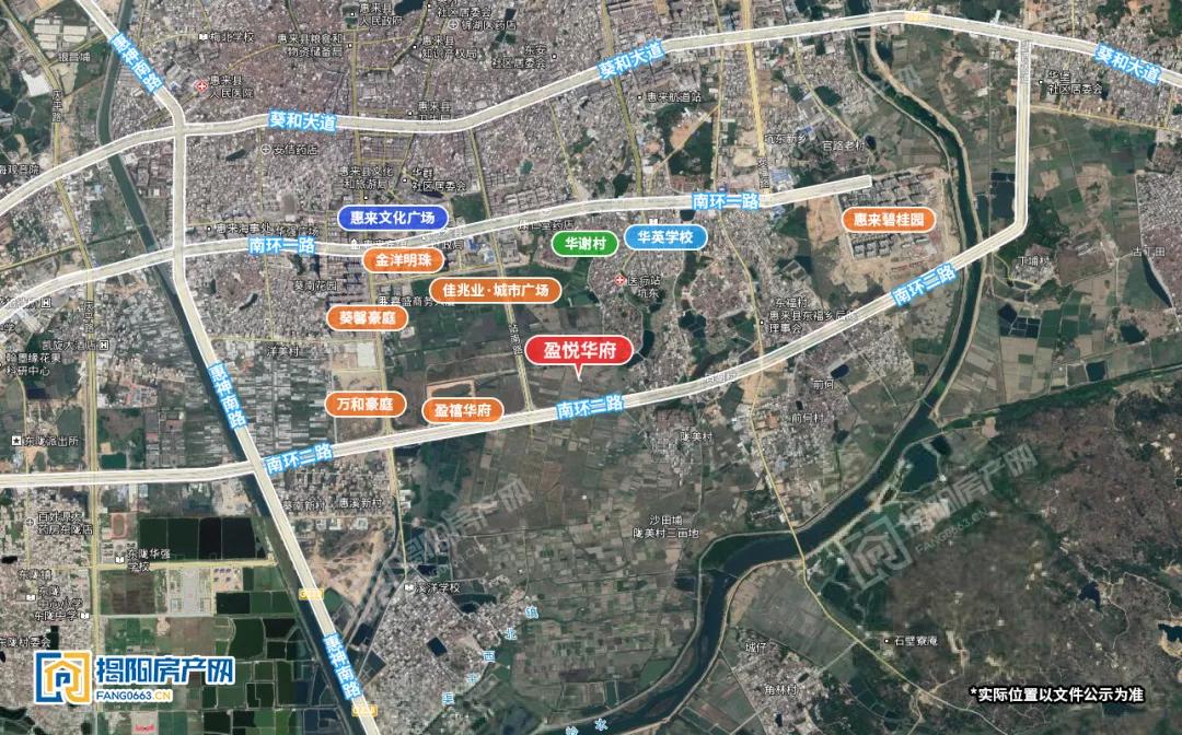 惠来粤东新城开始建设最新消息,2024粤东新城即将开工的项目