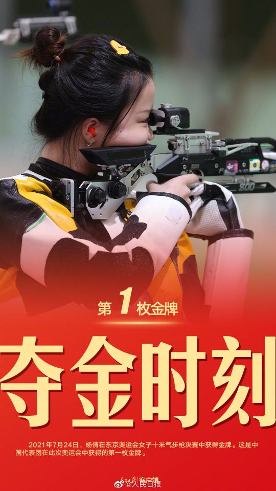 很多人眼中的奥运会,二年级学生观看奥运会的感受简短