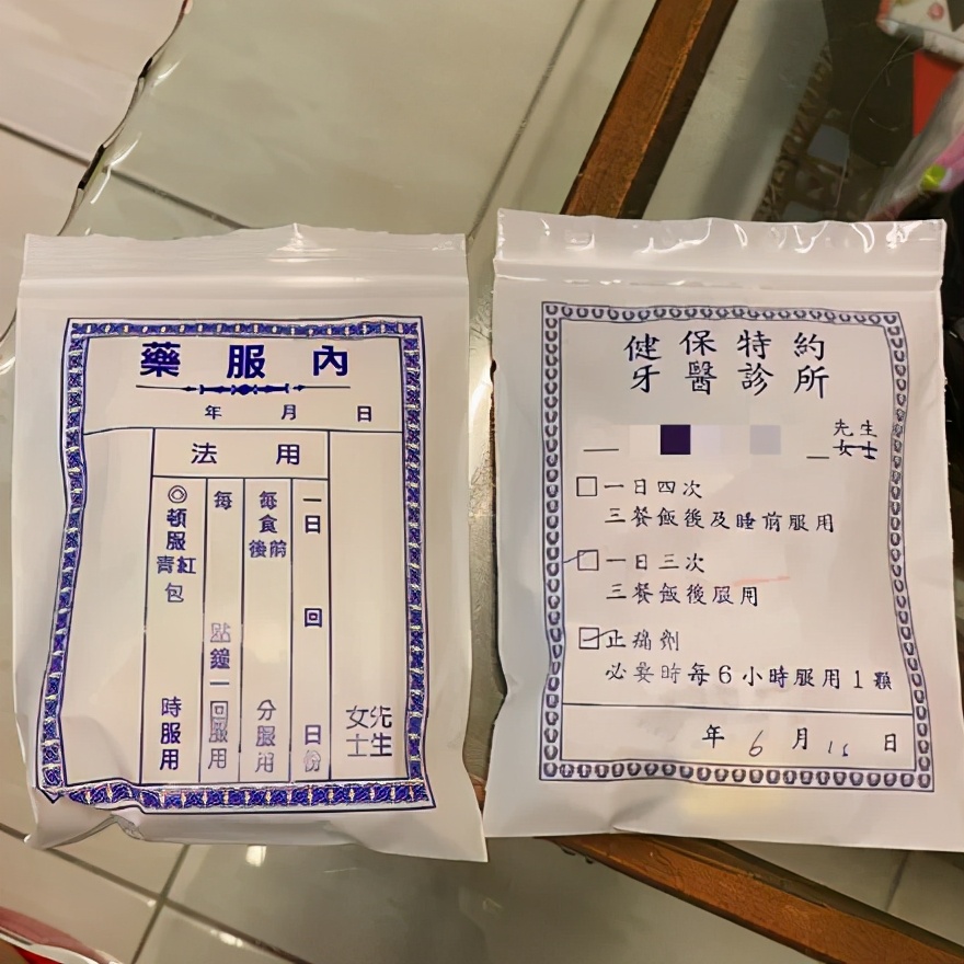 狗狗吃错药了应该给他吃什么药,不小心吃了狗的驱虫药会怎么样