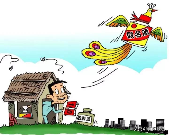 真茅台和假茅台的区别,价值200万的假茅台