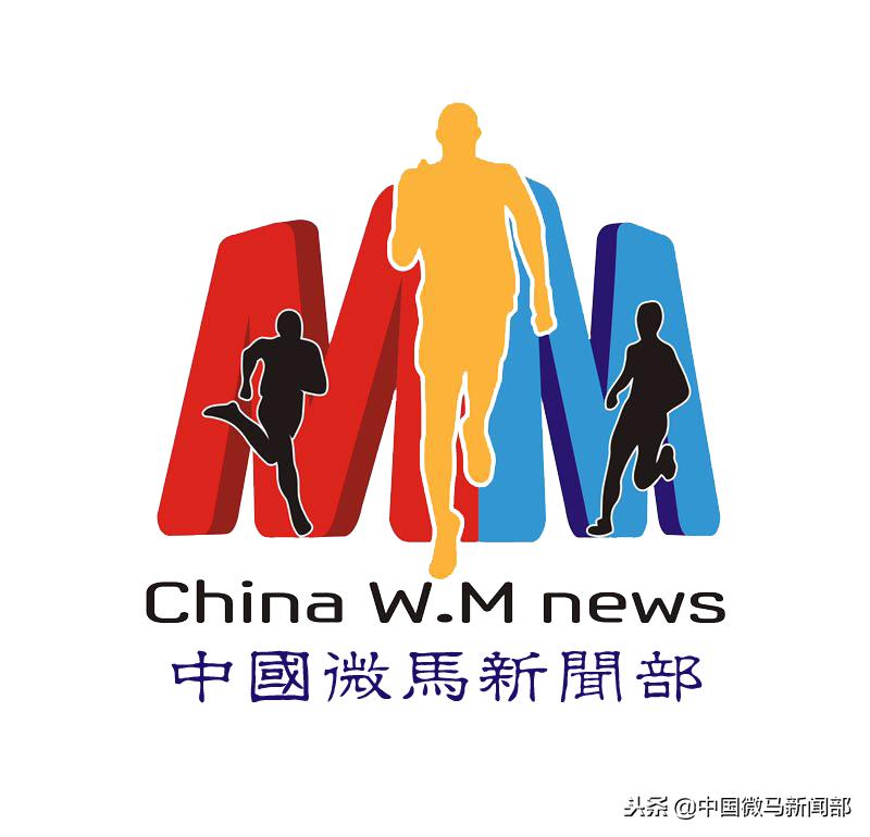 曲曲折折——微马余大大