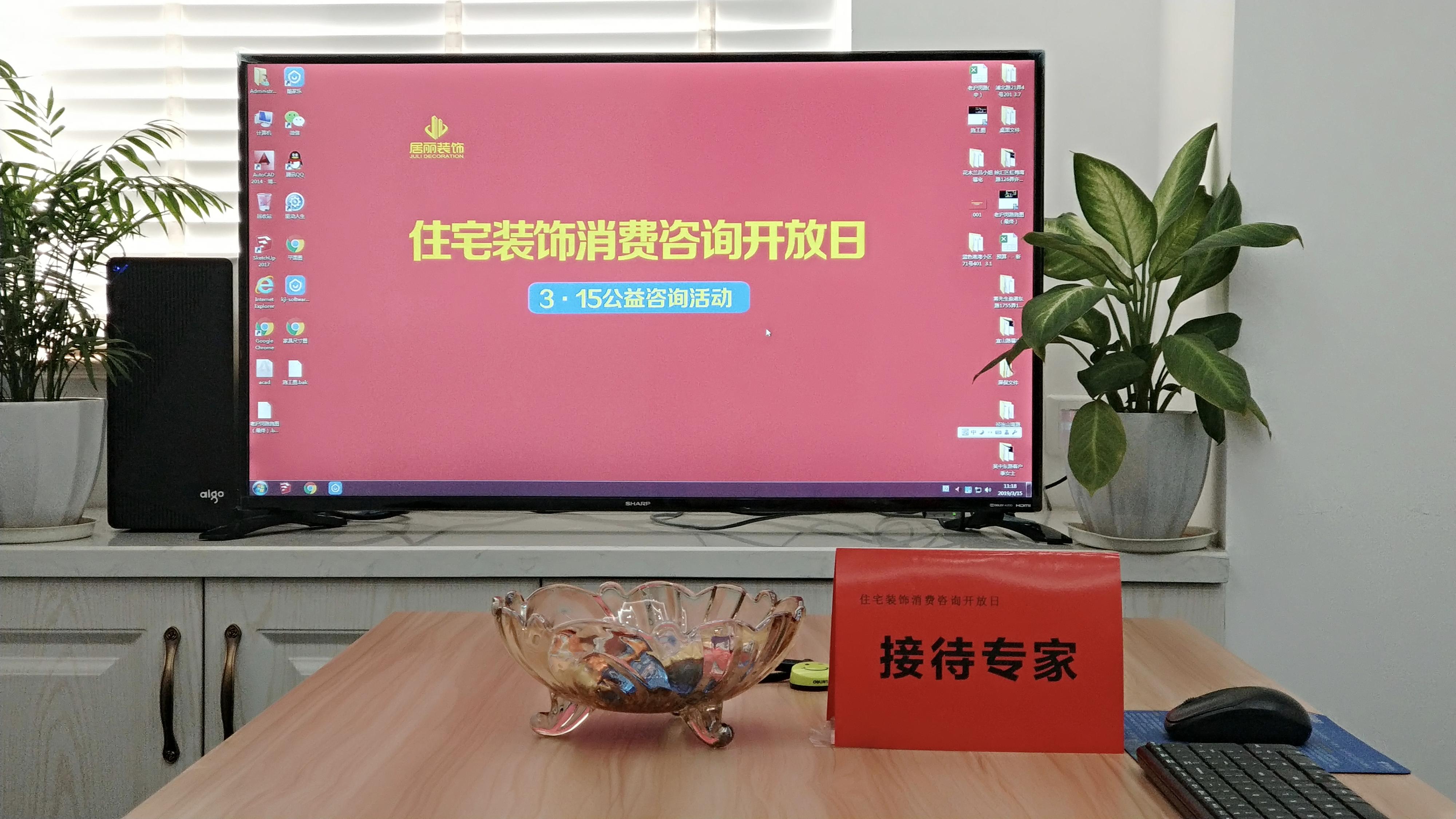 上海装修装饰直播,上海市装修直播