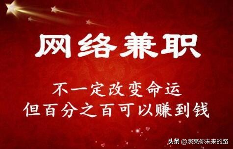 打码挣钱平台,打码平台打码一天能赚多少
