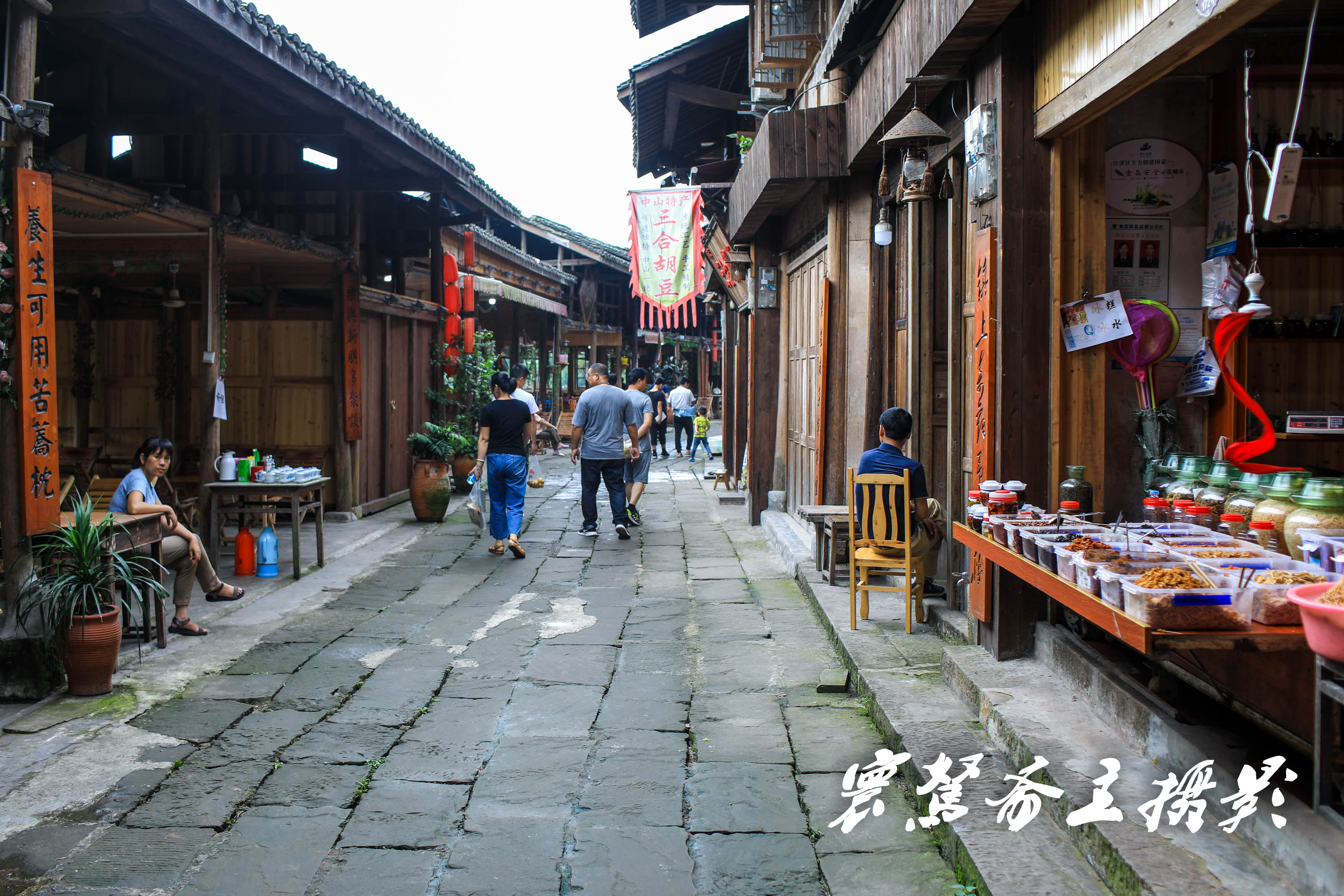 大西南古镇,大西南千年古镇