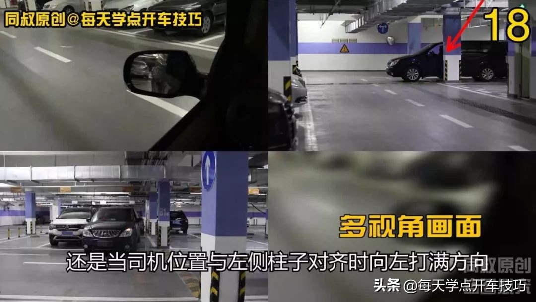 车位窄怎么出库,窄车位出库技巧图解