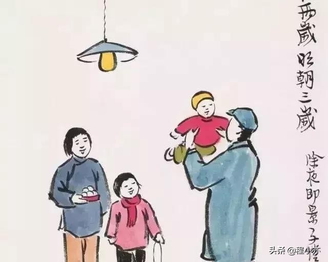 丰子恺过年中温馨的句子,丰子恺过年图片