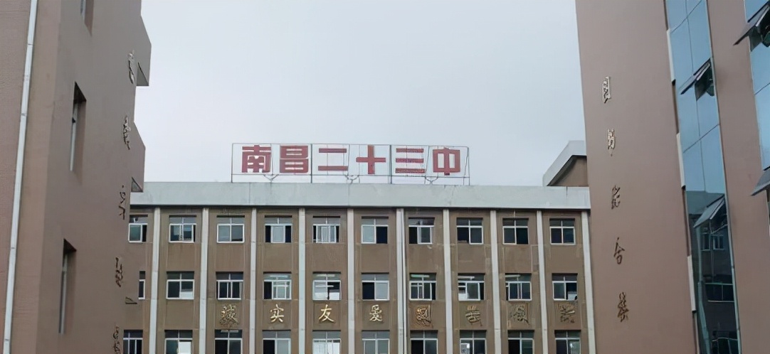 南昌三中属于哪个教育集团,南昌三中临江校区哪些地方可以上