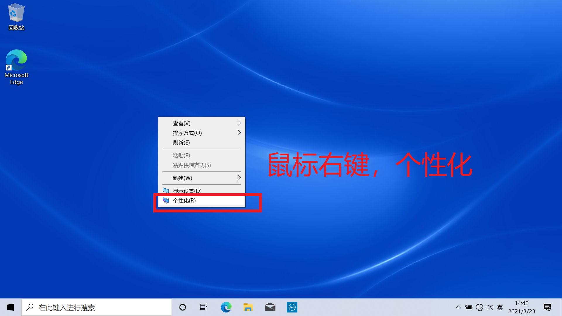 dell绗旇鏈噸瑁厀in10绯荤粺濡備綍寮曞,鎴村皵濡備綍閲嶆柊瀹夎鐢佃剳win10绯荤粺
