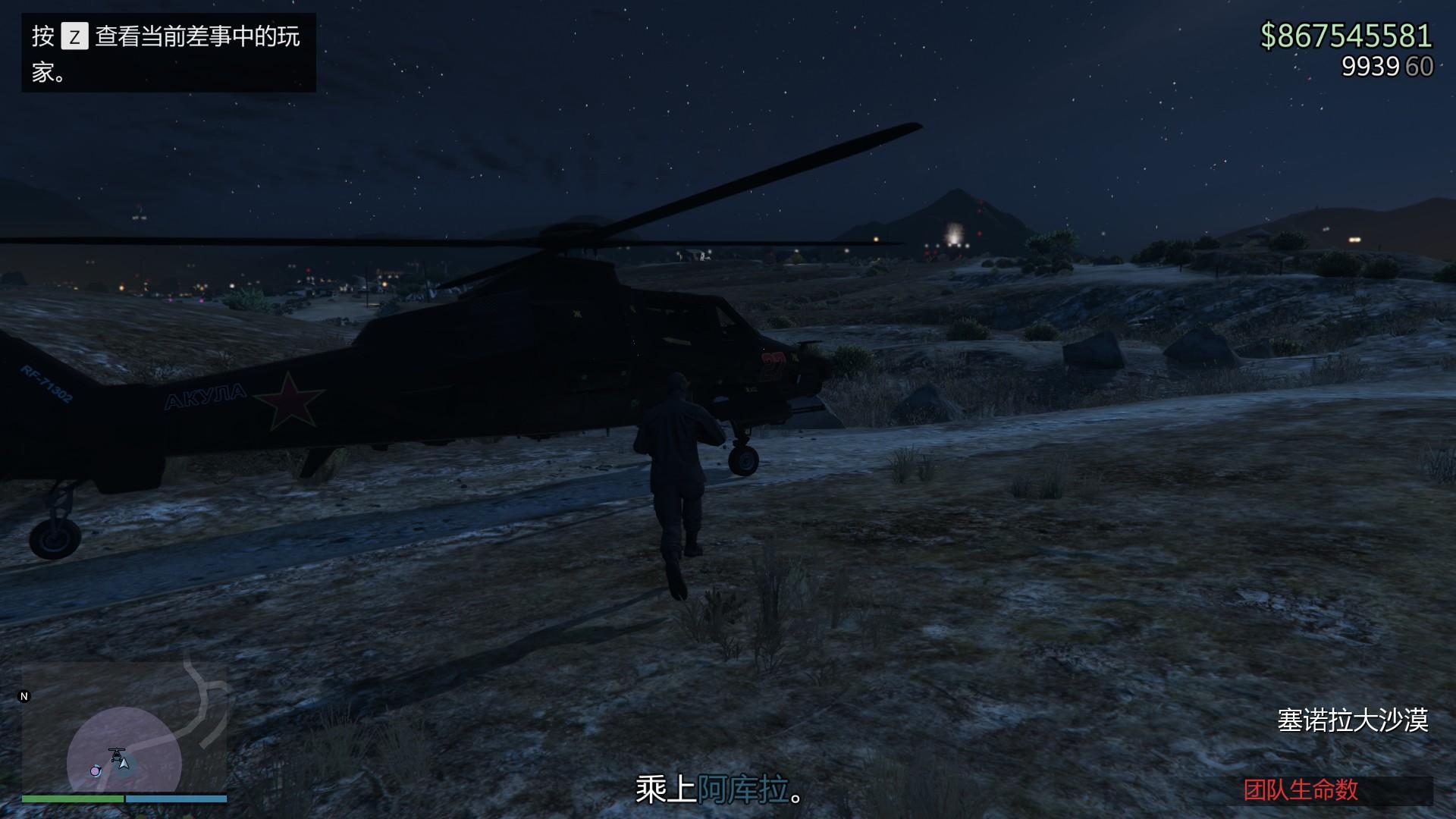 gta末日豪劫任务攻略,gta末日豪劫一共几个任务