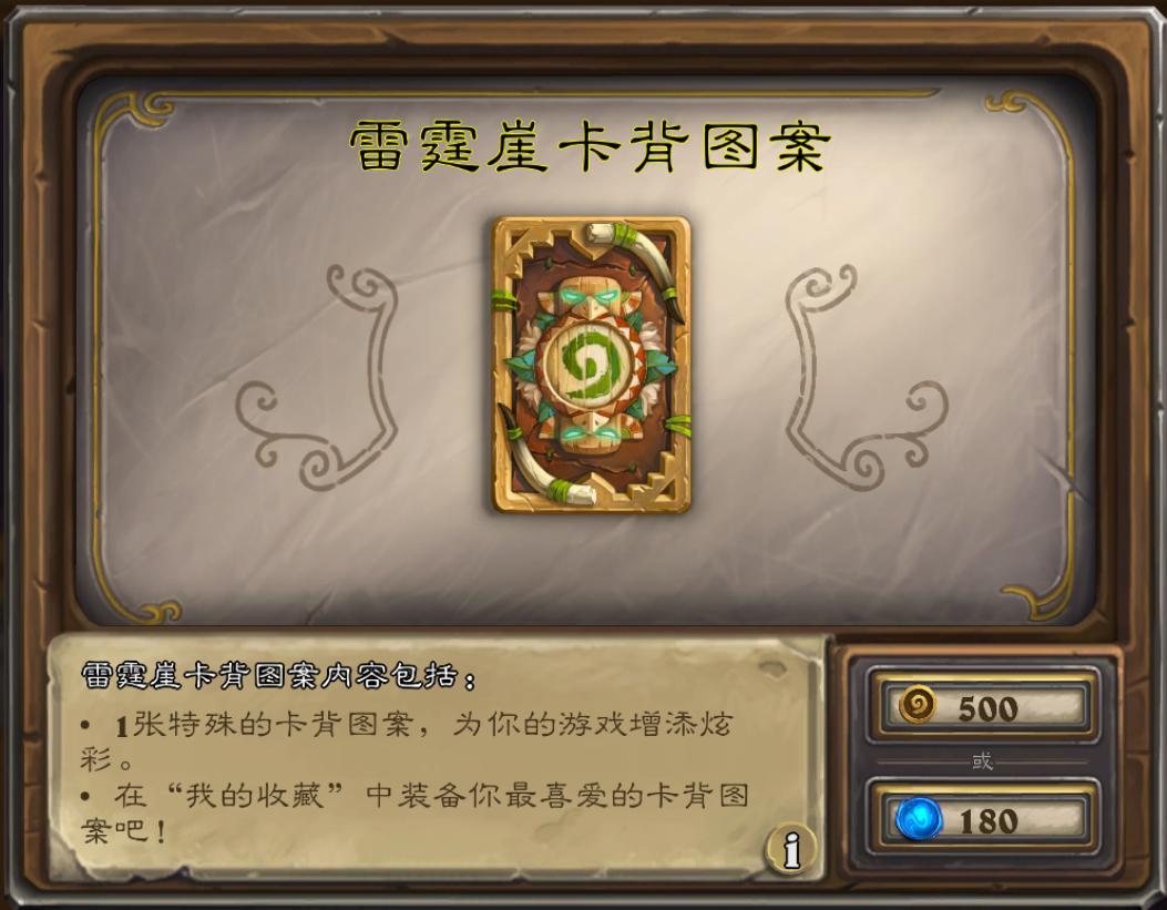 炉石传说王师傅一分卡上限,炉石传说王师傅的一分卡