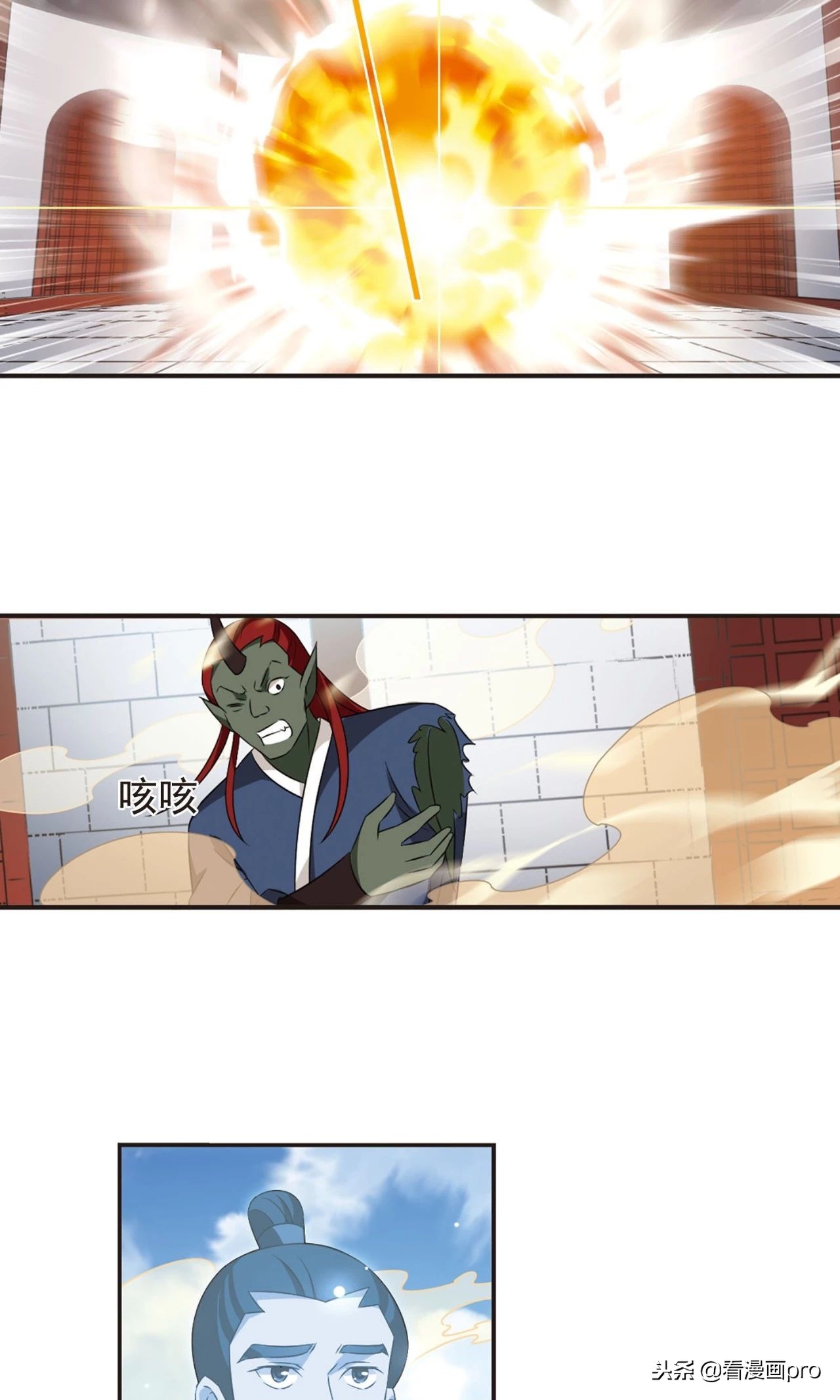 风起苍岚漫画一共有几集,风起苍岚漫画等级对照表