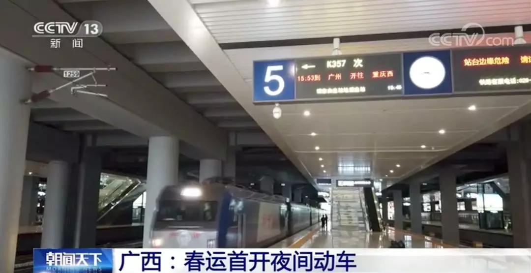 春运大幕拉开6亿人奔波在路上,春运即将启幕图集