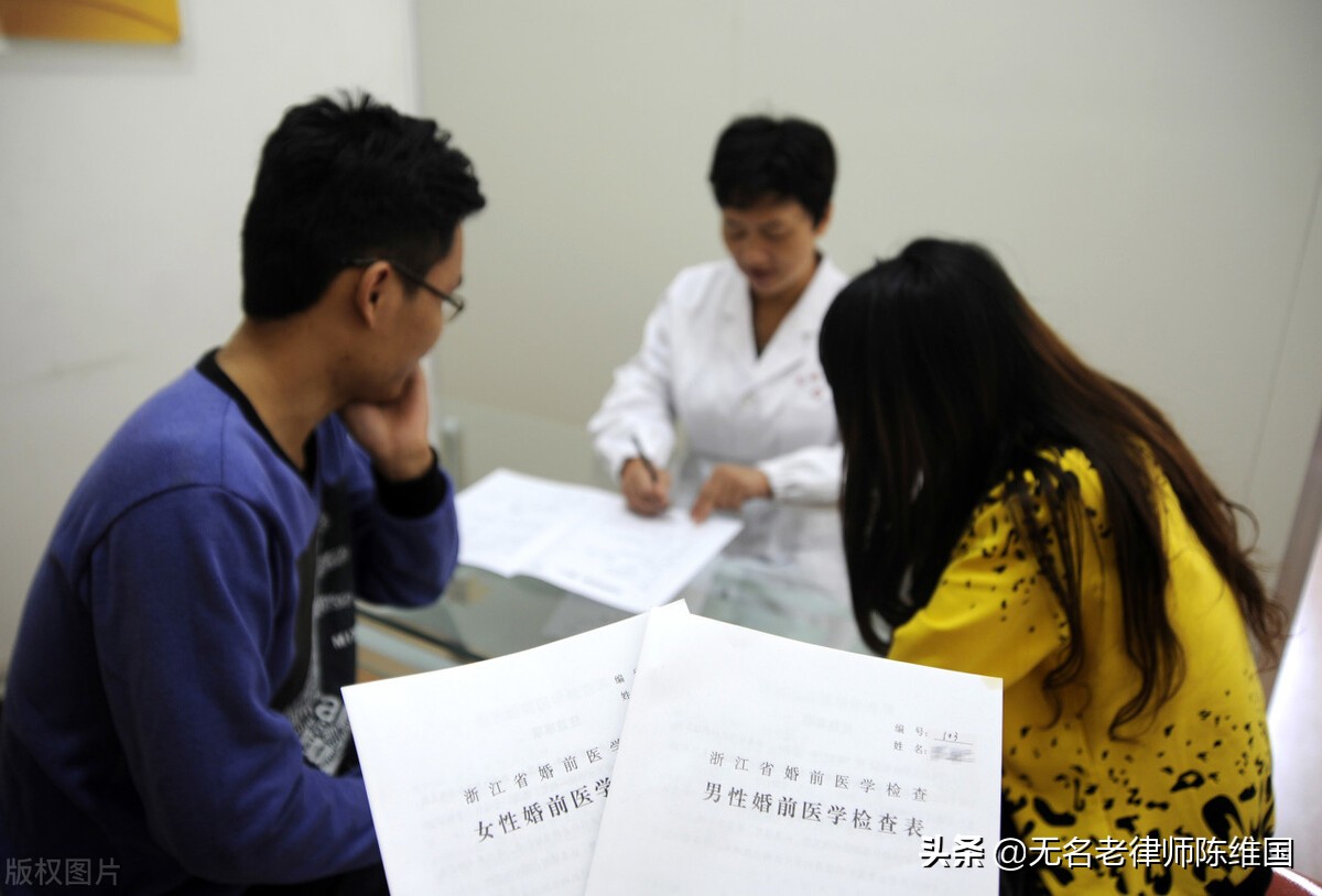 他把婚检报告扔在妻子身前离开了