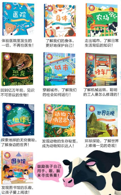 黄磊孩子绘本,黄磊推荐国外很火的绘本