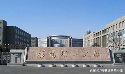 有没有什么实力强劲环境好的二本,有实力的几所大学