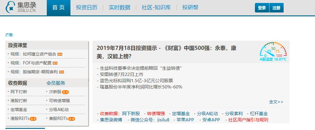 小白投资免费课程,小白入门学习理财的软件