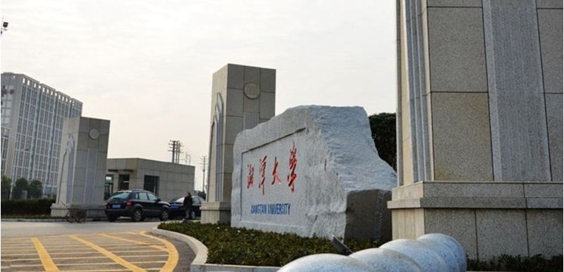 同为湖南最好的省属高校,湘潭大学和湖南师范大学的实力怎么样?