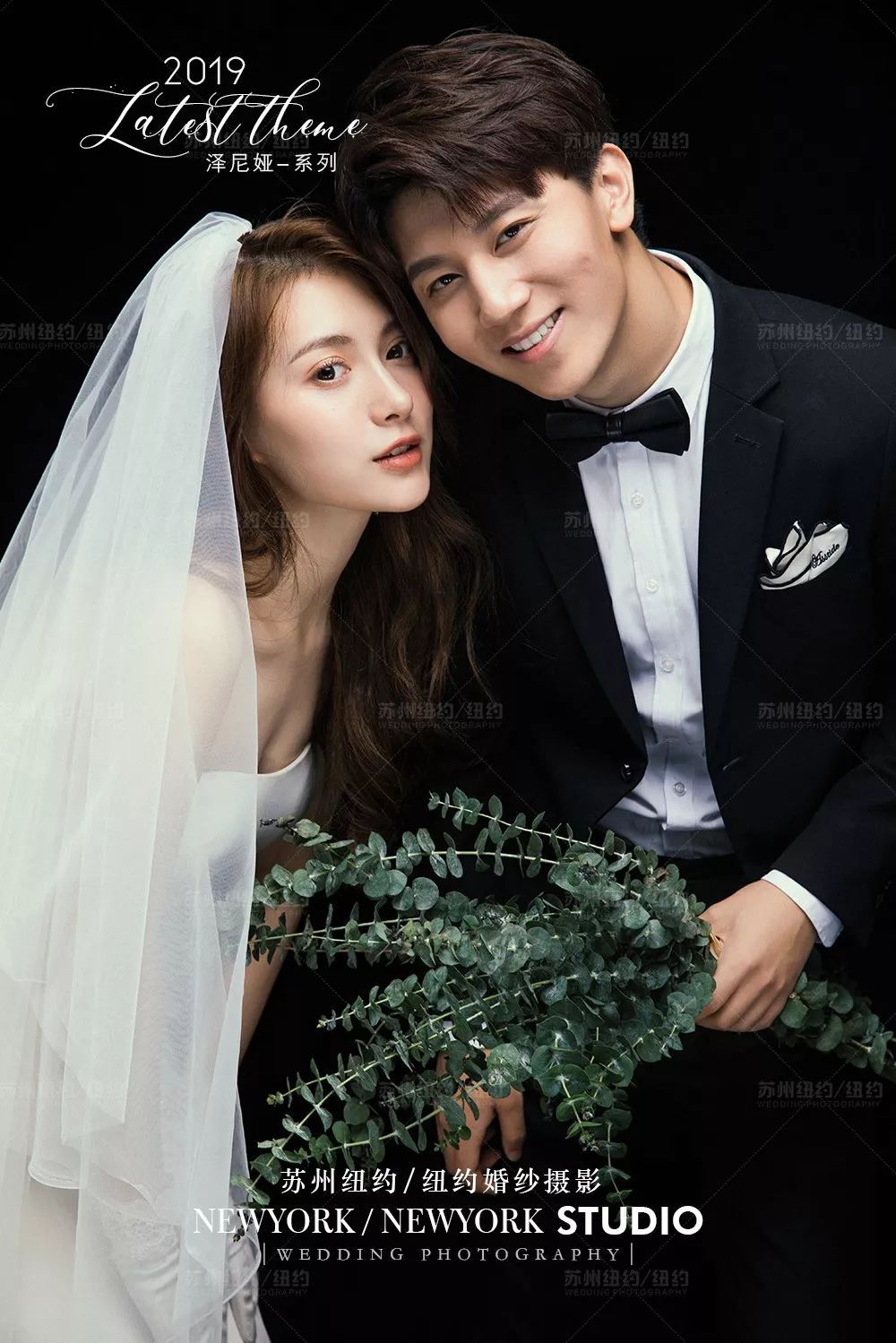 纽约纽约风格发布《爱念》|爱你，此生不渝